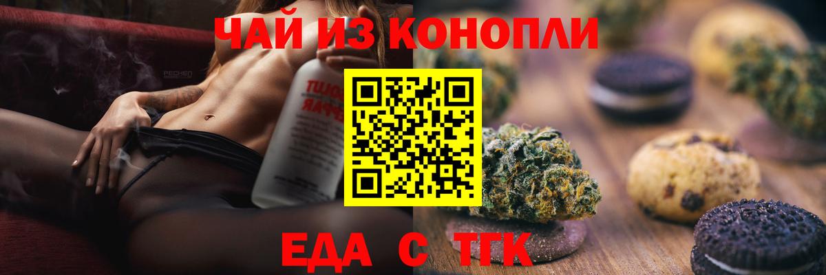 Кимры  Canna-Cookies конопля  Вход с VPN 