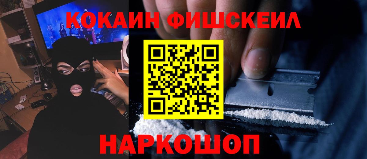 Кимры  COCAIN  Вход с VPN  КОКАИН VHQ 