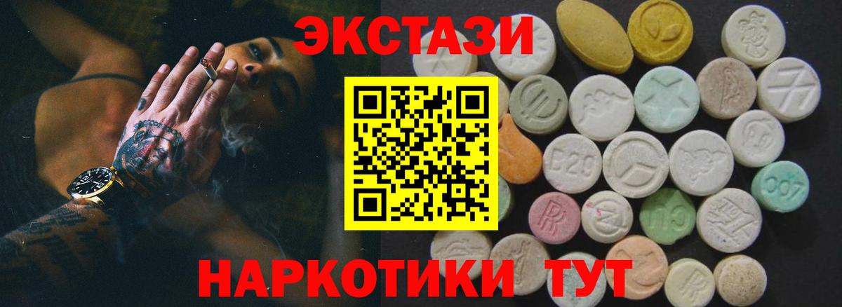 Ecstasy louis Vuitton  Ecstasy диски  Кимры  Вход с VPN 