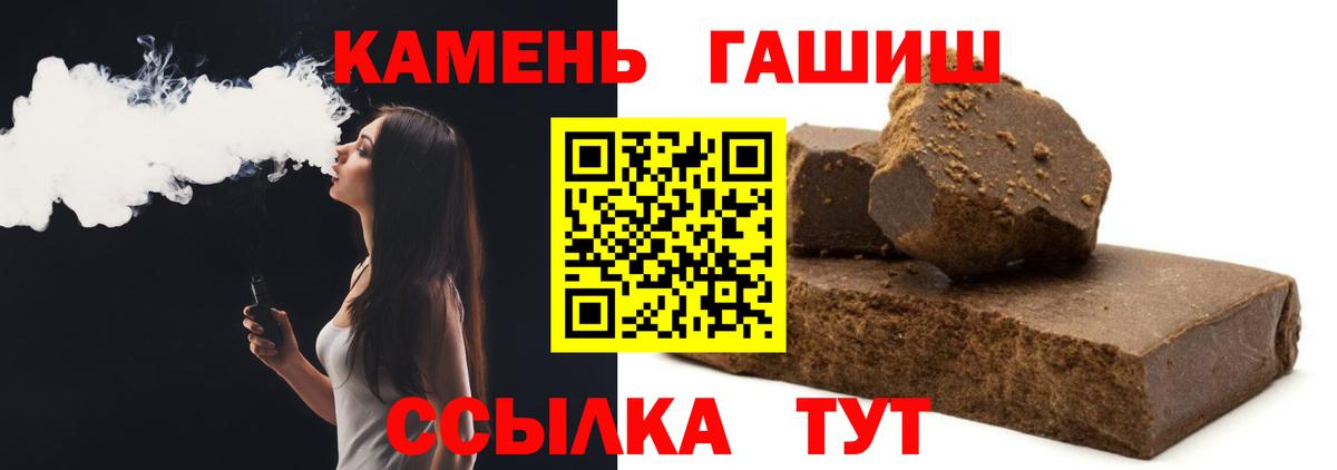 ГАШ индика сатива Кимры