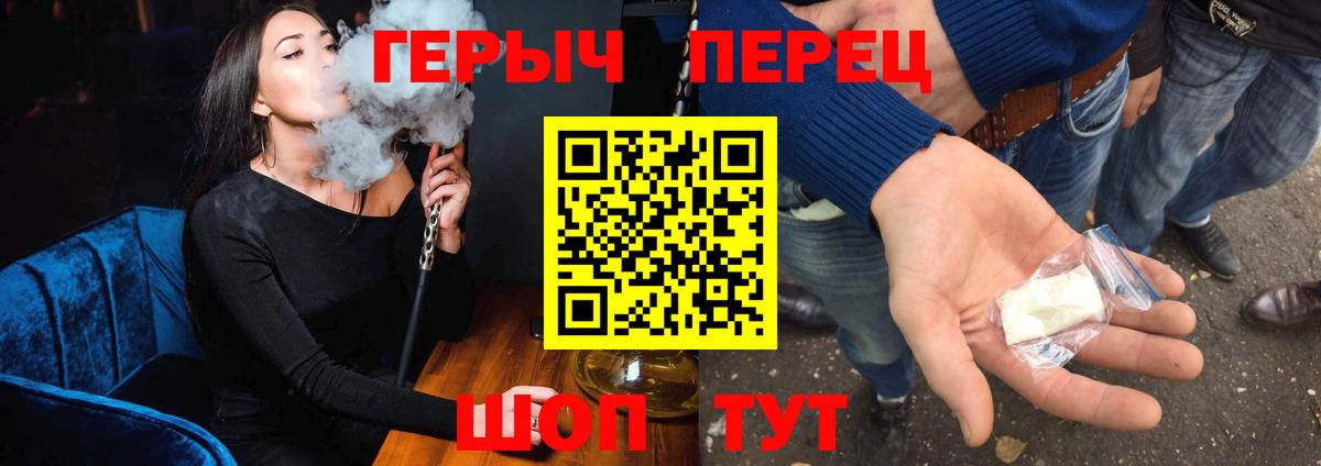 Кимры  ГЕРОИН хмурый  Героин  Вход с VPN 