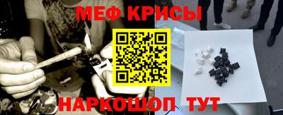 гашишное масло Краснознаменск