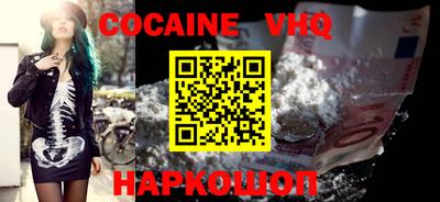 гашишное масло Краснознаменск