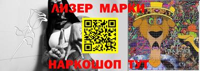 гашишное масло Краснознаменск