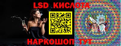 гашишное масло Краснознаменск