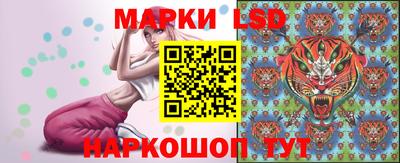 мескалин Краснокаменск
