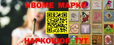 гашишное масло Краснознаменск