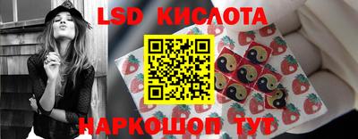 мескалин Краснокаменск