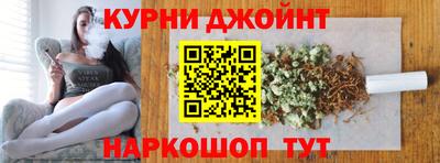 мяу мяу мука Краснодар