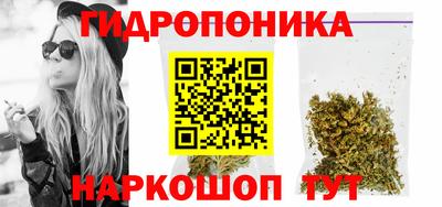 гашишное масло Краснознаменск