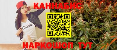 мескалин Краснокаменск