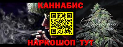 гашишное масло Краснознаменск