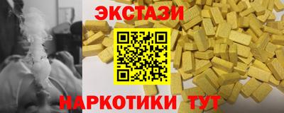 мескалин Краснокаменск