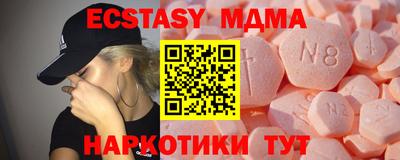 мяу мяу мука Краснодар