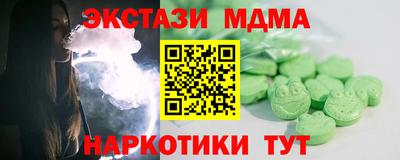 гашишное масло Краснознаменск