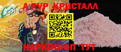 мескалин Краснокаменск