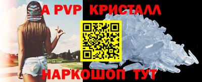 мескалин Краснокаменск