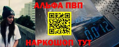 гашишное масло Краснознаменск