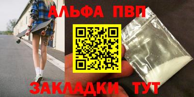мескалин Краснокаменск