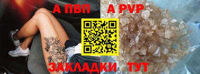 гашишное масло Краснознаменск