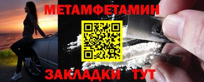 мяу мяу мука Краснодар