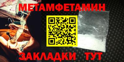 мяу мяу мука Краснодар