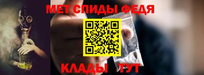 мескалин Краснокаменск