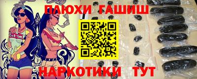 мескалин Краснокаменск