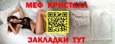 гашишное масло Краснознаменск