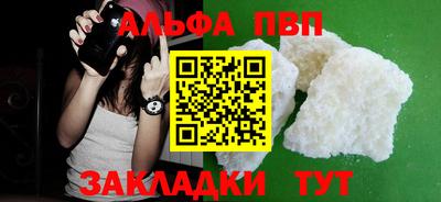мескалин Краснокаменск