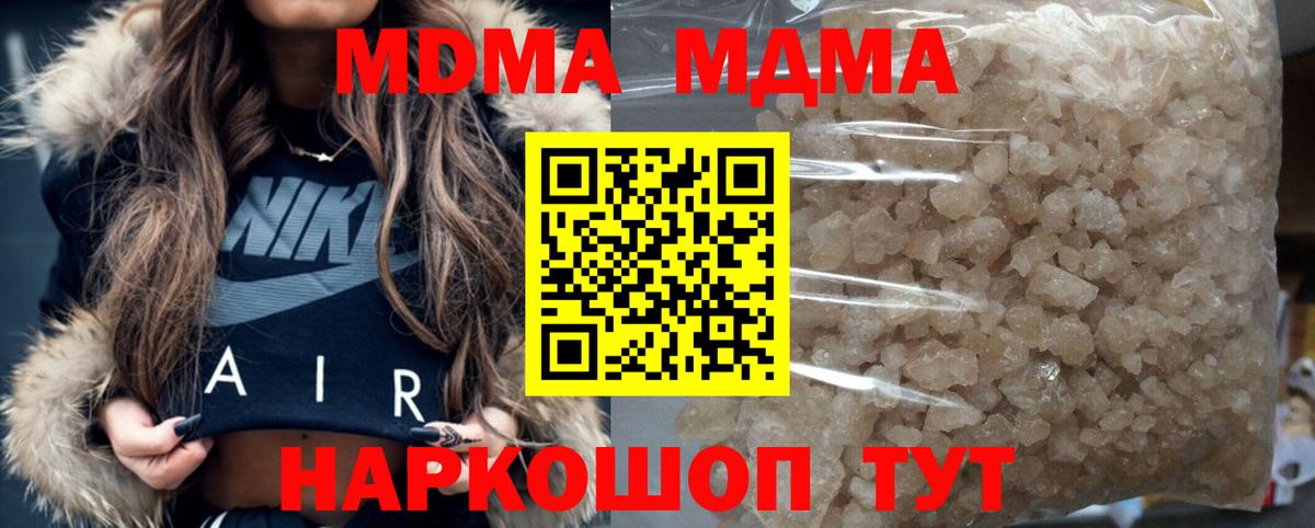 MDMA Molly Кимры