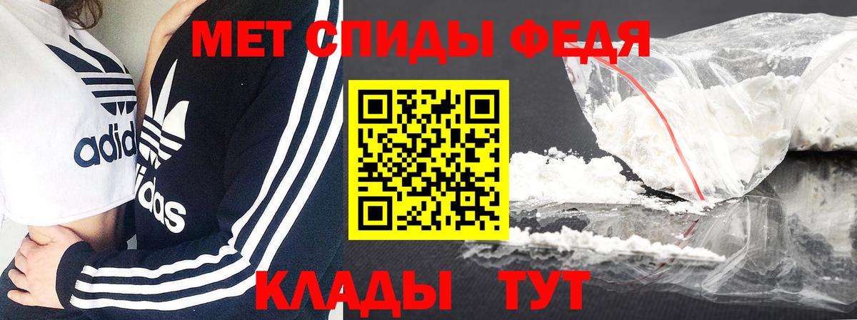 Первитин витя  Вход с VPN  Первитин витя  Кимры 