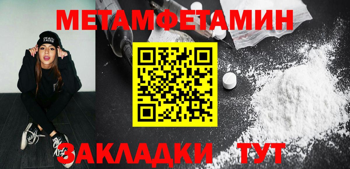 Каннабис  Кимры  Мефедрон   ГЕРОИН  АМФ   Вход с VPN  Гашиш  Кокаин  Alpha-PVP СК   MDMA 