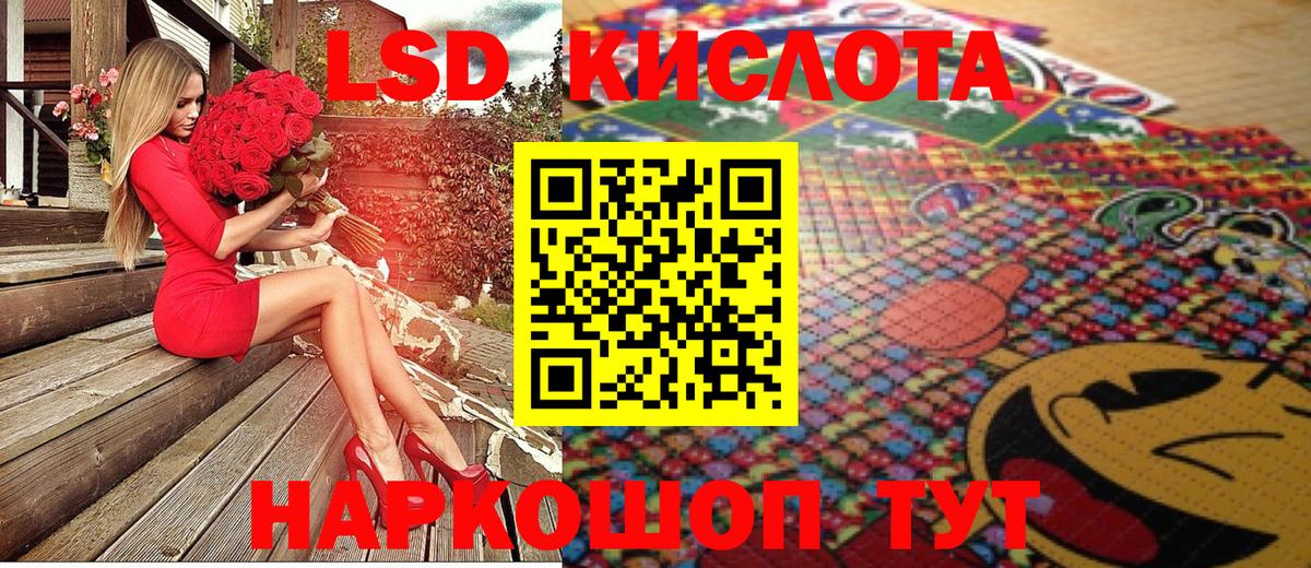 Наркотические марки 1500мкг  Марки 25I-NBOMe  Кимры  Вход с VPN  Наркотические марки 1500мкг 