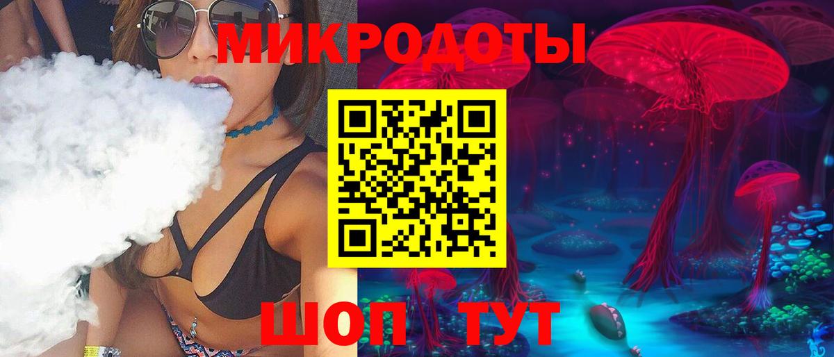 Псилоцибиновые грибы прущие грибы Кимры