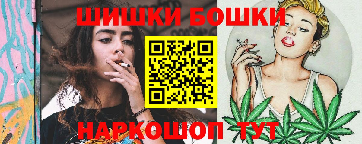 Бошки марихуана тримм Кимры