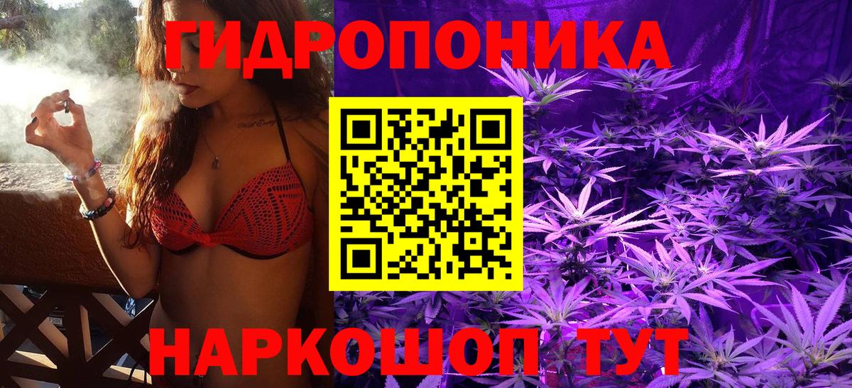 Шишки марихуана ГИДРОПОН  Каннабис тримм  Вход с VPN  МАРИХУАНА THC 21%  Марихуана LSD WEED  Кимры 
